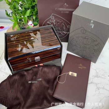 Baida Watch Box High-grade Quartz Watch Display Box Mechanical Watch Packaging Box pp Storage Box Philippe Home Watch Box