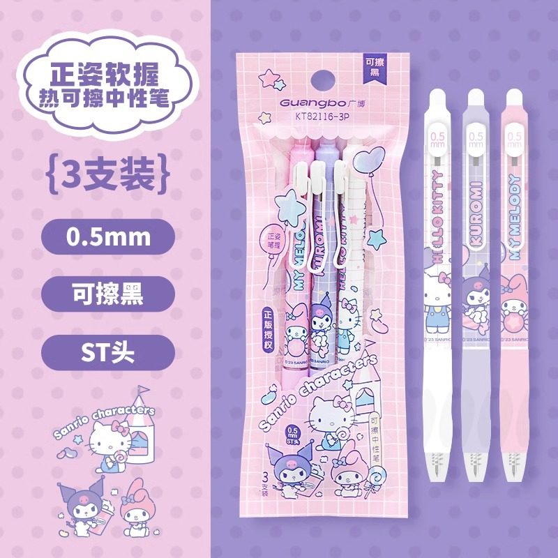 Kekume 消せる黒ペン 3本