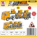 511 construction engineering team inertial vehicle