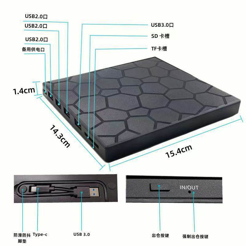 Factory 7 in 1USB multi-function Blu-ray drive card reader SD TF card function TypeC interface Blu-ray burner