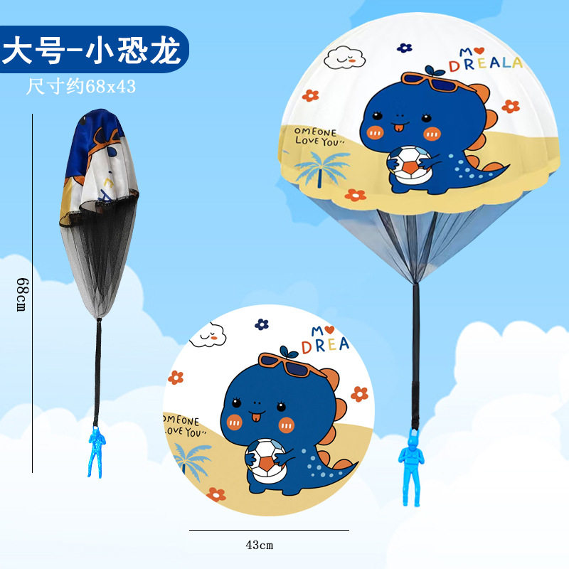 儿童手抛降落伞玩具户外空中飞伞士兵儿童户外活动玩具亚马逊热卖