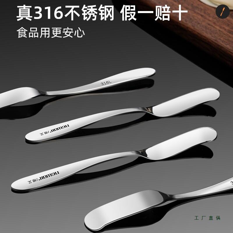 316L Stainless Steel Filling Scoop for Making Dumplings, Household Tool for Wrapping Wontons and Dumplings, Mixing Meat Filling Spoon