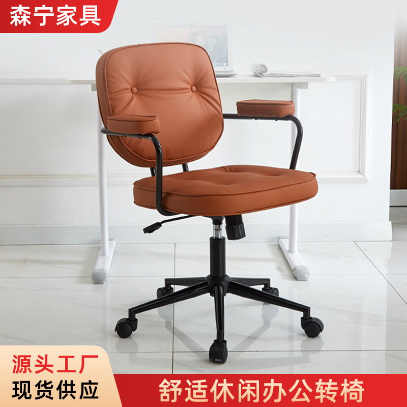 办公椅升降家用学习电脑椅可升降椅子阿勒夫耶椅久坐不累舒适转椅