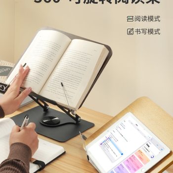 Rotatable Solid Wood Reading Stand for Reading Books Desktop Children's Adult Book Stand Student Learning