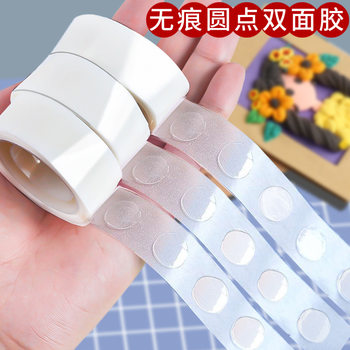Wholesale Nano Round Dot Strong Double-Sided Tape Crystal Tape Highly Transparent Traceless Double-Sided Dot Dot Glue Dot Glue