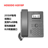 Hongshidao H2018P сетевой IP-телефон 2SIP линия 2000 телефон тонкий двухпортовый сетевой телефон стационарный