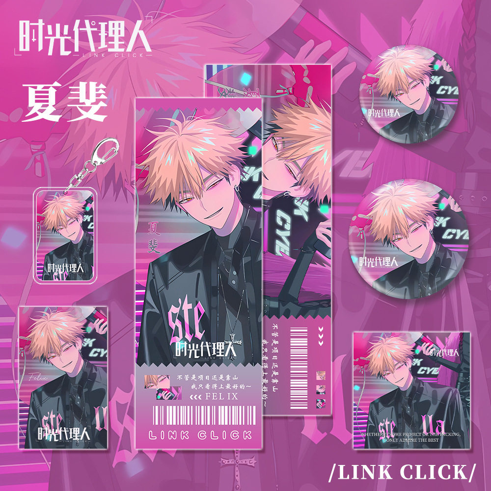 Аниме-игра pink party, окружающая Ся Фэй, комбинация персонажей, брелок для ключей, маленькая карточка, лазерный билет, открытка, подарок Изображение 1