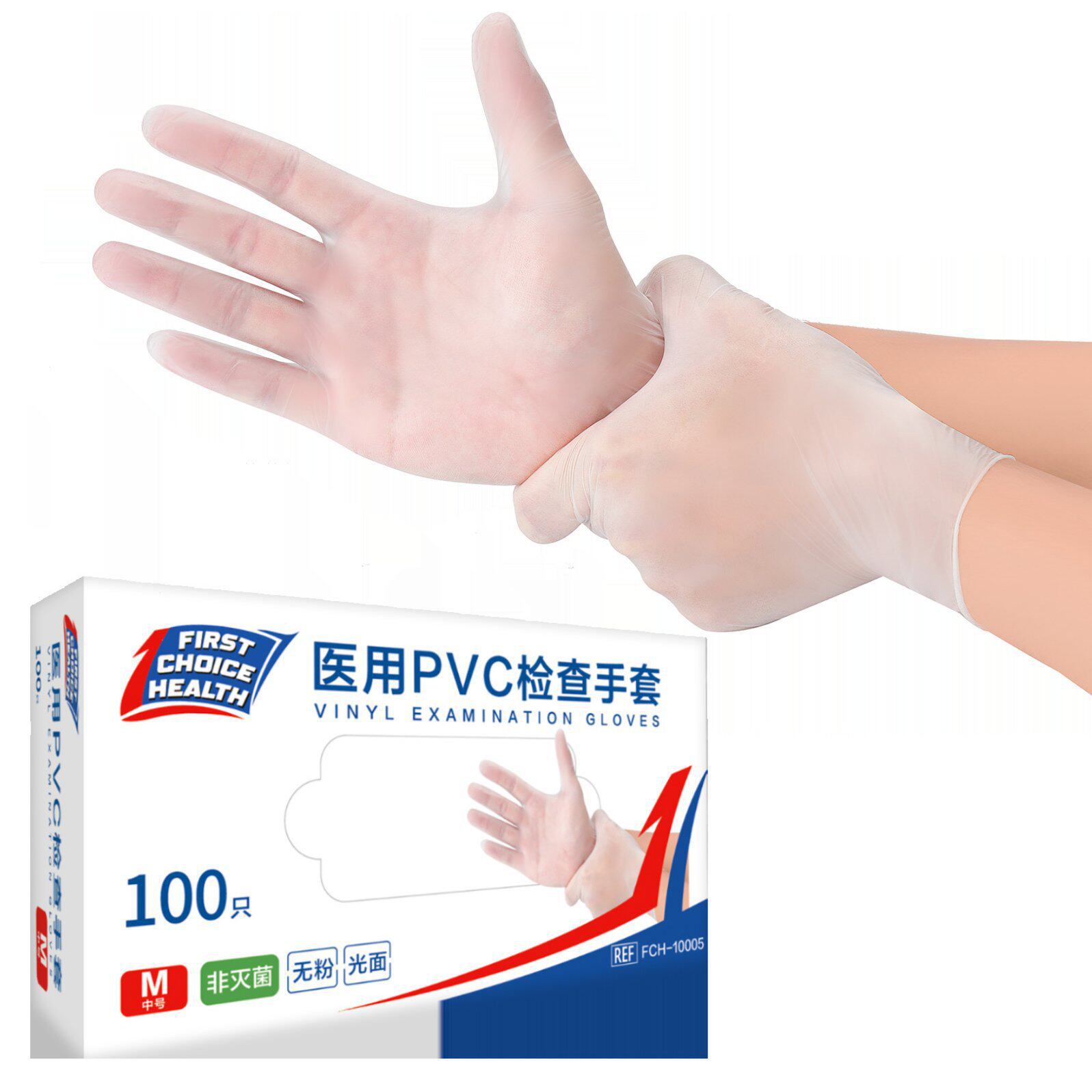Disposable PVC Gloves Powder-free Food Grade Household and Commercial Thickened Wear-resistant Transparent Protective Gloves for Cross-border Hair