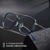 Popular 2217Yj Retro Polygonal Double-Bridge Pure Titanium Frame Fashionable Casual Large Face Men's Eyeglass Frame Danyang Glasses