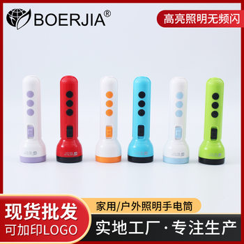 Led Lithium Battery Mini Plastic Flashlight Hand-Held Rechargeable Flashlight Outdoor Camping Portable USB Flashlight