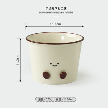 New Ins Super Cute Cocoa Bean Series Cute Salad Instant Noodle Bowl Dessert Bowl Salad Bowl
