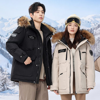 Northeast Outdoor Extreme Cold down Jacket for Men and Women, Couple's Mid-Length Thickened Warm Cold-Proof Goose down Parka