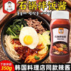 Park small Korean style stone pot rice sauce South Korea flavor rice sauce rice sauce chili sauce sweet chili sauce sauce