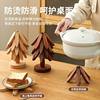Solid Wood Heat Insulation Mat, Placemat, Anti-Scalding Mat, Tree-Shaped Household High-Temperature Resistant Table Mat, Pot Mat, Coaster, Casserole Mat, High-End Feel