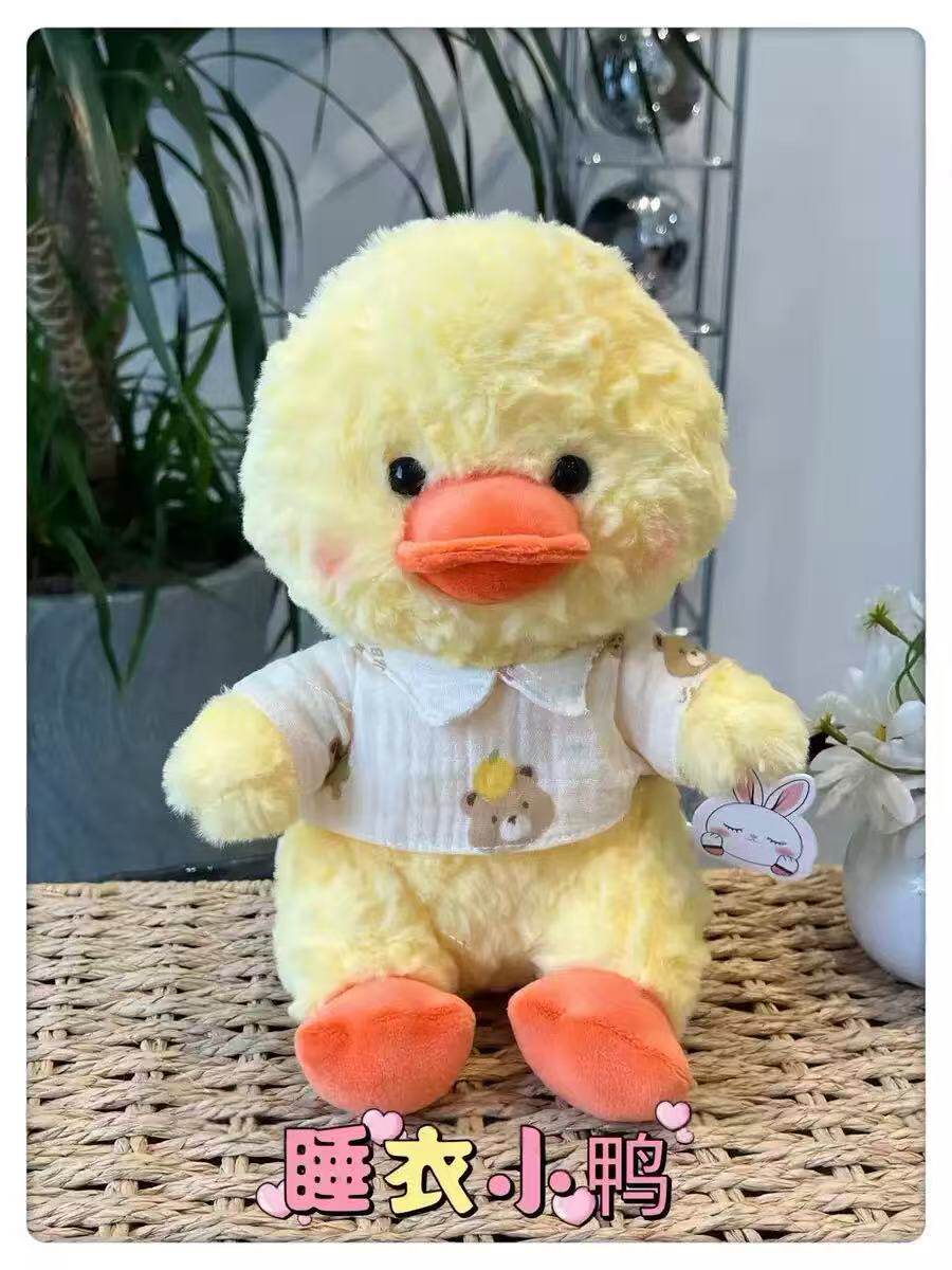 毛绒玩具八寸抓机娃娃批发婚礼抛洒公仔摆摊地推伴手礼活动玩偶