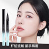 Novo Soft Extremely Fine Eyeliner Pen Natural and Smooth Not Easy to Sizzying Student Party Novice Eyeliner Sleeping Silkworm Pen Makeup