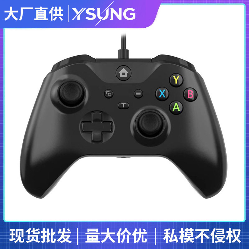 Private model suitable for XBOX ONE wired gamepad XBOX ONE gamepad PC computer gamepad factory
