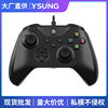 Private model suitable for XBOX ONE wired gamepad XBOX ONE gamepad PC computer gamepad factory