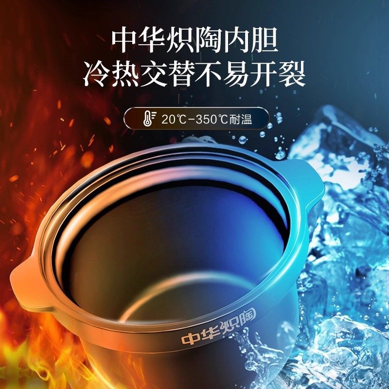 Supor Electric Stew Pot Soup Pot Household Automatic Ceramic Casserole Stew Electric Casserole Electric Stew Cup Ceramic New Model