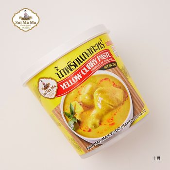 Water Mama Yellow Curry Sauce 1kg Thai Curry Hot Pot Base Southeast Asian Thai Curry Chicken Curry Seasoning