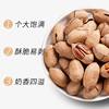 New Arrival Pecan Dried Fruit Nuts Pecan Longevity Fruit Casual Snacks Large Particles New Year Goods Must-Have Wholesale