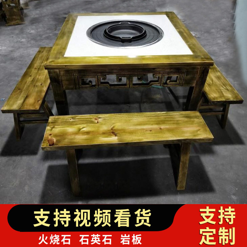 实木大理石烤涮一体火锅桌商用电磁炉一体烧烤桌烤肉桌子无烟桌子