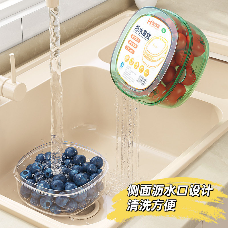 Household Transparent Fruit Drain Box Outdoor Portable Outgoing Food Grade Storage Box Refrigerator Refrigerating Box with Lid