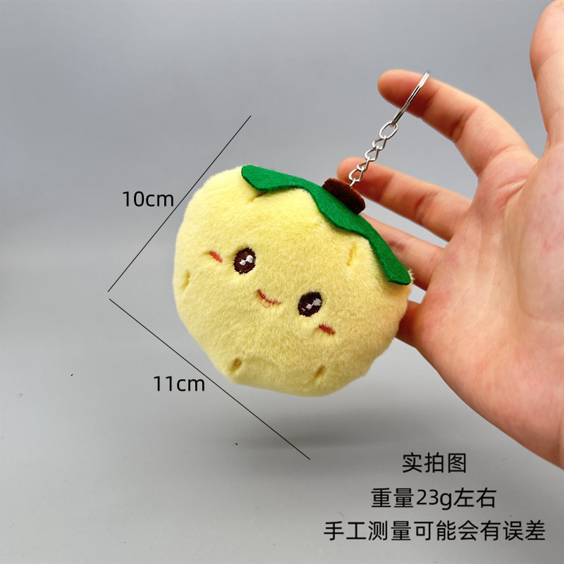 创意娃娃机毛绒公仔搞怪蔬菜系葱姜蒜挂件西蓝花钥匙扣下小礼物批