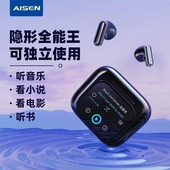 Mp3 Integrated Bluetooth Headset Supports 8~128g Memory with Video Mp3 E-Book Full Screen Touch