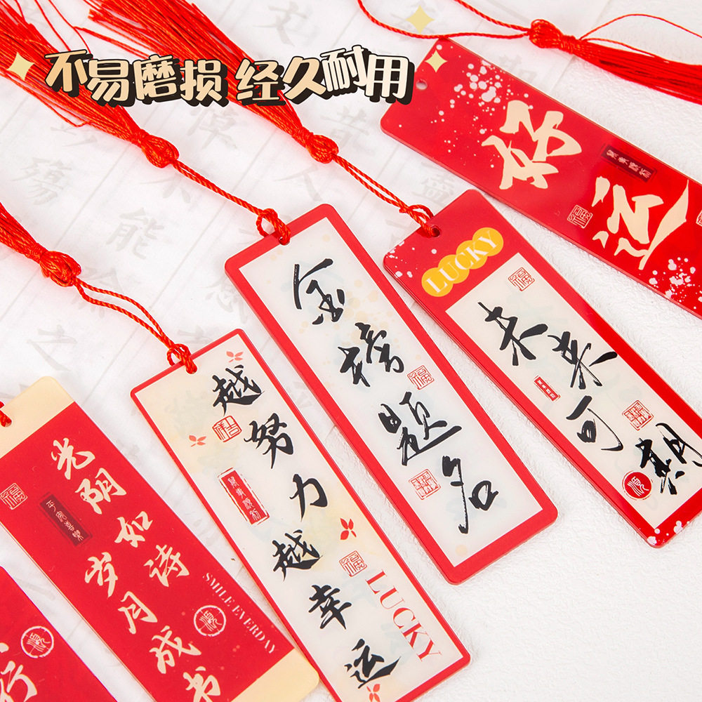 Antique Acrylic Bookmark Exquisite to be no. 1 Chinese Style Gift Student Graduation Souvenir Advanced Sense Pendant