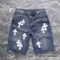 V107 Shorts