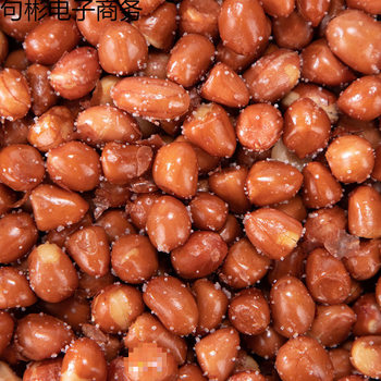 Crispy Fried Peanuts Cooked Fried Red-Skinned Peanuts Original Salty Snacks Snacks Catering Wholesaler Yz