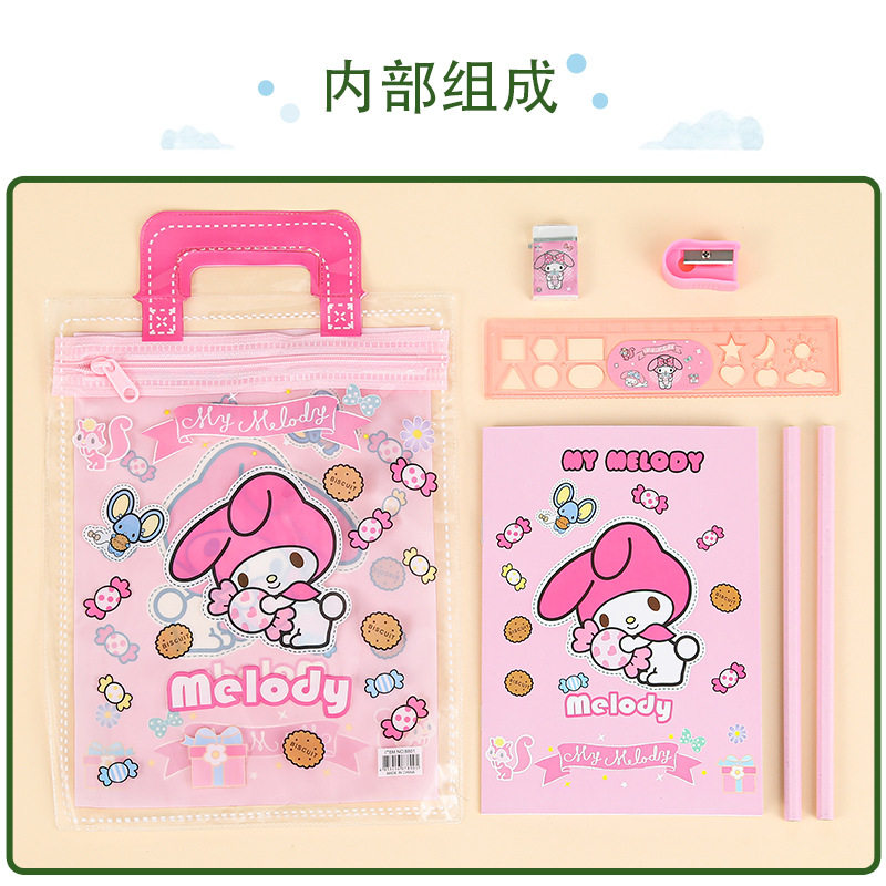 Children's gift stationery suit elementary school student birthday gift gift box creative cartoon PVC stationery bag pencil case Wholesale