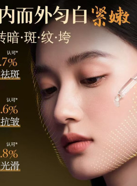 收缩毛孔油性肤质中国