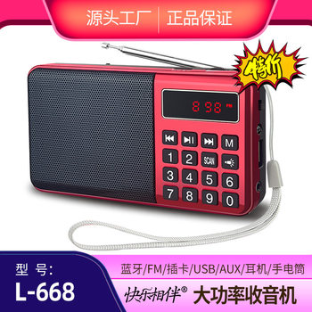 New Special Price Happy Accompanied by L-668 Multi-function Radio Card Speaker for the elderly Portable Speaker 5W