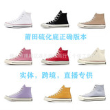 Обувь Putian, классические патриотические кеды Converse, оригинальные парусиновые туфли с высоким берцем 1970-х годов, мужские и женские повседневные кроссовки для студенческой пары