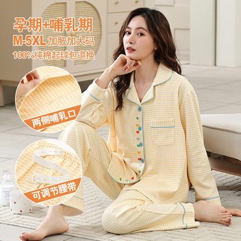 5XL Autumn High-grade 100% Cotton Moon Clothing Women's Nursing Pajamas Pregnant Women's Mothers 100.00kg plus size Home Clothing for Women