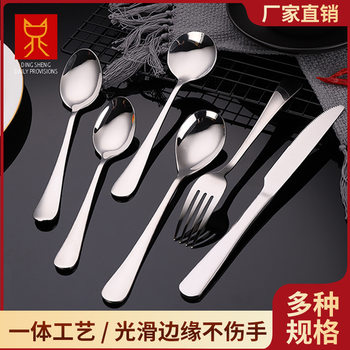 Foreign Trade Cross-border Amazon 1010 Stainless Steel Tableware 21-piece Set Western Steak Knife and Fork Spoon Fruit Fork suit
