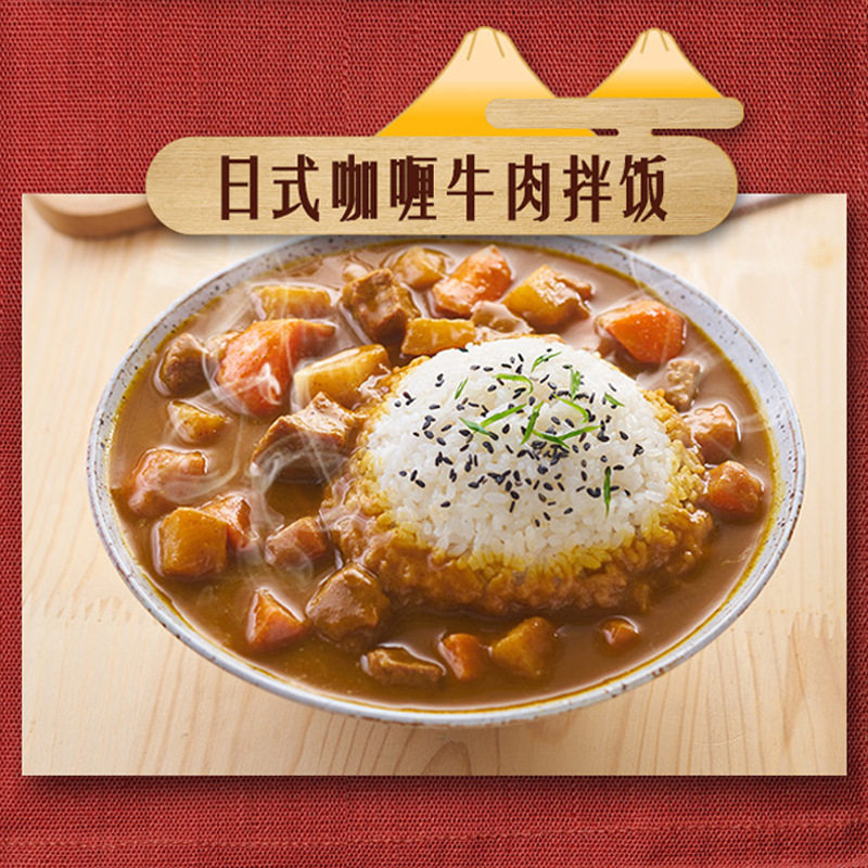 Mccormick Curry Sauce Squeeze Pack for Home Use, Ready-To-Eat Bibimbap, Instant Curry, Fish Balls, Curry Chicken Seasoning, Beef Curry