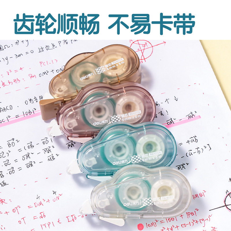 Deli TG107 double-sided adhesive high viscosity strong dot adhesive double-sided adhesive high color value can be replaced for core students