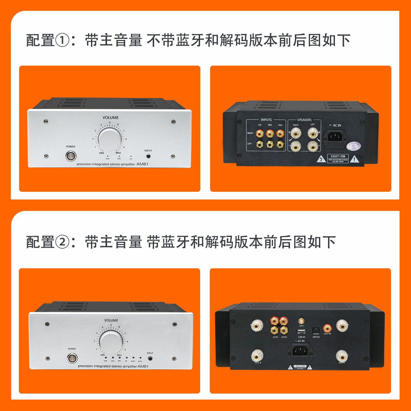 AM81 fever HiFi power amplifier gold sealed tube high power household optical fiber coaxial Bluetooth 5.0 USB