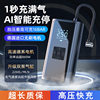 Car Wireless Air Pump Car Air Pump USB Power Bank Car Tire Air Pump Lithium Battery Air Pump