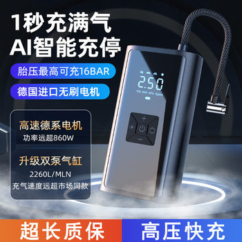 Car Wireless Air Pump Car Air Pump USB Power Bank Car Tire Air Pump Lithium Battery Air Pump