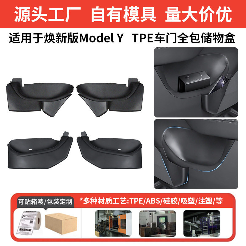 6人乗りテスラリフレッシュバージョンに最適/YLドアオールインク...