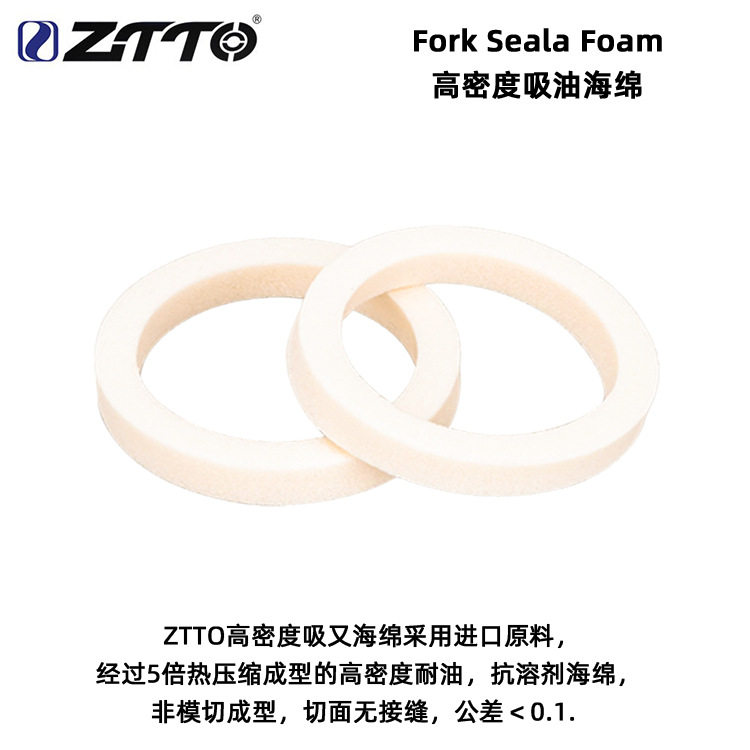 ฟองน้ำดูดซับน้ำมันสำหรับโช้คอัพหน้าจักรยานเสือภูเขา ZTTO พร้อมซีลน้ำมัน ซีลฝุ่น และฟองน้ำเก็บน้ำมัน ช่วยป้องกันฝุ่น สะดวกต่อการบำรุงรักษา