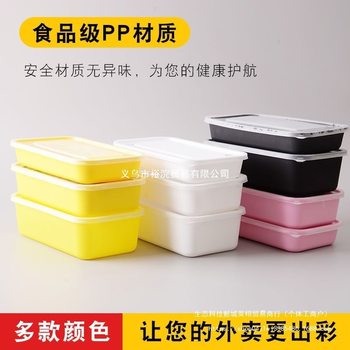 Japanese-Style Packaging Box Commercial 520ml Disposable Fast Food Box Rectangular Box Takeaway Sushi Plastic Bowl