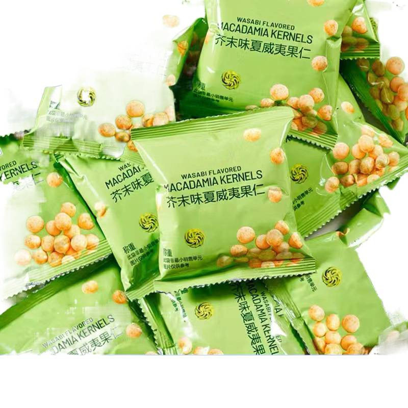 Trendy Popular Item] Wasabi-Flavored Macadamia Nuts Individually Packaged Net Weight Shell-Free Dried Fruit Snacks Shelled Spicy