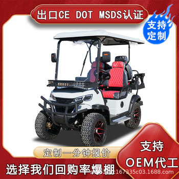 Golf Carts, Electric Sightseeing Vehicles, Tourist Vehicles for Scenic Spots, Golf Course Shuttles, Sales Office Reception Shuttles, Golf Bag Transport Vehicles