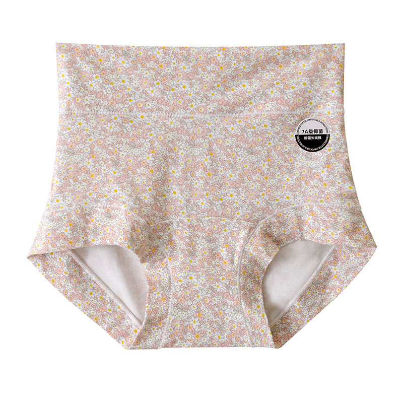 高腰收腹纯棉碎花内裤女7a抑菌加长裆透气无痕收腹女士大码200斤