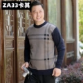 ZA33 khakis